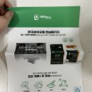 감초로 | [폐기관지영양제 / 한국바이오웰 한숨패키지] 브로콜리·생강·감초로 채운 폐 건강 영양제 후기 🌿