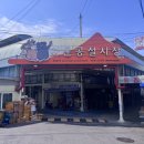 서문공설시장 - 청주시 상당구 | 서문공설시장