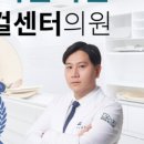 지앤이알파돔메디컬센터 의원 이미지
