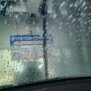 스마일세차 이미지