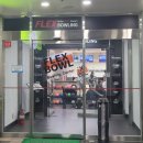 플렉스볼링센터 네이버블로그