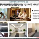 포시즌스크린골프하우스 네이버블로그