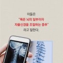 피부봄날 이미지