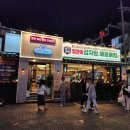 잠실감자탕 이미지