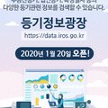 라온랜드 주식회사 이미지
