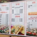 호야초밥참치전문점 이미지