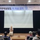 자연드림상주복룡점