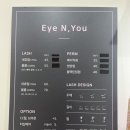 아이엔유 이미지