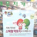 무지개약국 이미지