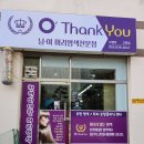 오땡큐 이미지