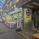 하루찬방