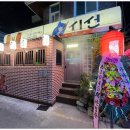 둔촌대로 101번길 이미지