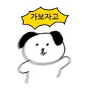 파인트리플라워 - 정읍시 상사1길 28-32 | [26년 1월]양가부모님 첫인사, 더현대/강남 신세계백화점 선물 추천, 꽃집 추천, 한정선 선물세트, 과일...