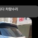 육일공업사 이미지