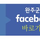 모악산 손두부 이미지