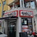 만경식당 이미지