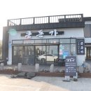 돈가대표