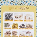 이삭장터 이미지