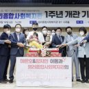 염리종합사회복지관 이미지