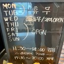 순천호수공원맛집 &#39;온더블랙순천조례점&#39; (feat. 메뉴, 맛, 가격, 주차 정보 등)