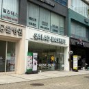 상무지구 샐러드바스켓 광주상무점 직장인 점심 내 돈 내산 후기