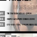 (주)미플러스코리아 이미지