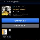 VR CLUB 이미지