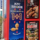 유성온천역 6번출구 이미지