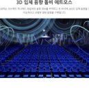 롯데시네마 이미지