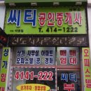 중앙동222 이미지