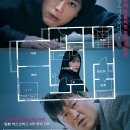 이상한 집 | 호러 미스터리 소설 👻📖 우케쓰 <이상한 집> 후기 🏚️