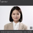 박지현 "여야 싸우는 내용, '김건희 여사 손짓' 수준…한숨 나와" 이미지