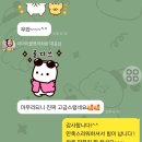 더미라클영어회화가정루원시티점 | 인천 학익동 / 채널간판, 시트 / 더미라클영어회화