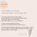 모던A&C