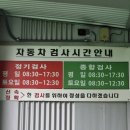 대성종합자동차공업사 네이버블로그