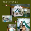 무주수련원 이미지