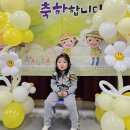 행복한발도로프어린이집 이미지