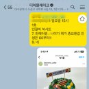 디어원케이크