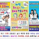 용인대 여명태권도장 이미지