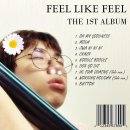 승헌스 첫 정규앨범 "FEEL LIKE FEEL" 발매! 이미지