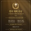책나무수지죽전독서논술학원