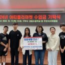 영흥초등학교 이미지