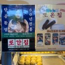 [대전] 하레하레 둔산점 늑구빵 나오는 시간 &amp; 쌀 하레치즈 솔직 후기