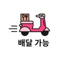 청국이와보쌈이 이미지