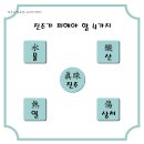 헤세드 - 용산구 청파로47길 34-2 | 헤세드