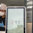 하나카츠 이미지