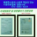 주약현대2차아파트 이미지