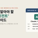 정엔지니어링 주식회사 인벤