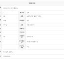 센터시아단지내공인중개사사무소 이미지