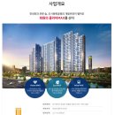 우방아이유쉘 이미지